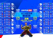 九游娱乐官方-当战术齿轮精密咬合，2026世界杯D组波兰碾压哥斯达黎加，维尼修斯闪耀背后的唯一性胜利