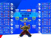 九游娱乐官方-当战术齿轮精密咬合，2026世界杯D组波兰碾压哥斯达黎加，维尼修斯闪耀背后的唯一性胜利