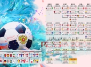 九游体育APP下载-中亚孤狼的致命獠牙，布罗佐维奇一剑封喉，乌兹别克斯坦如何用钢铁纪律绞杀墨西哥荣耀