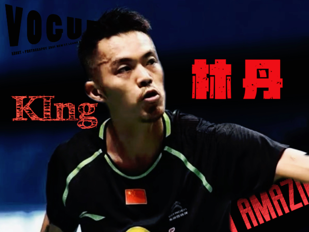 包含泰国羽毛球队险胜丹麦羽毛球队，林丹完成帽子戏法的词条