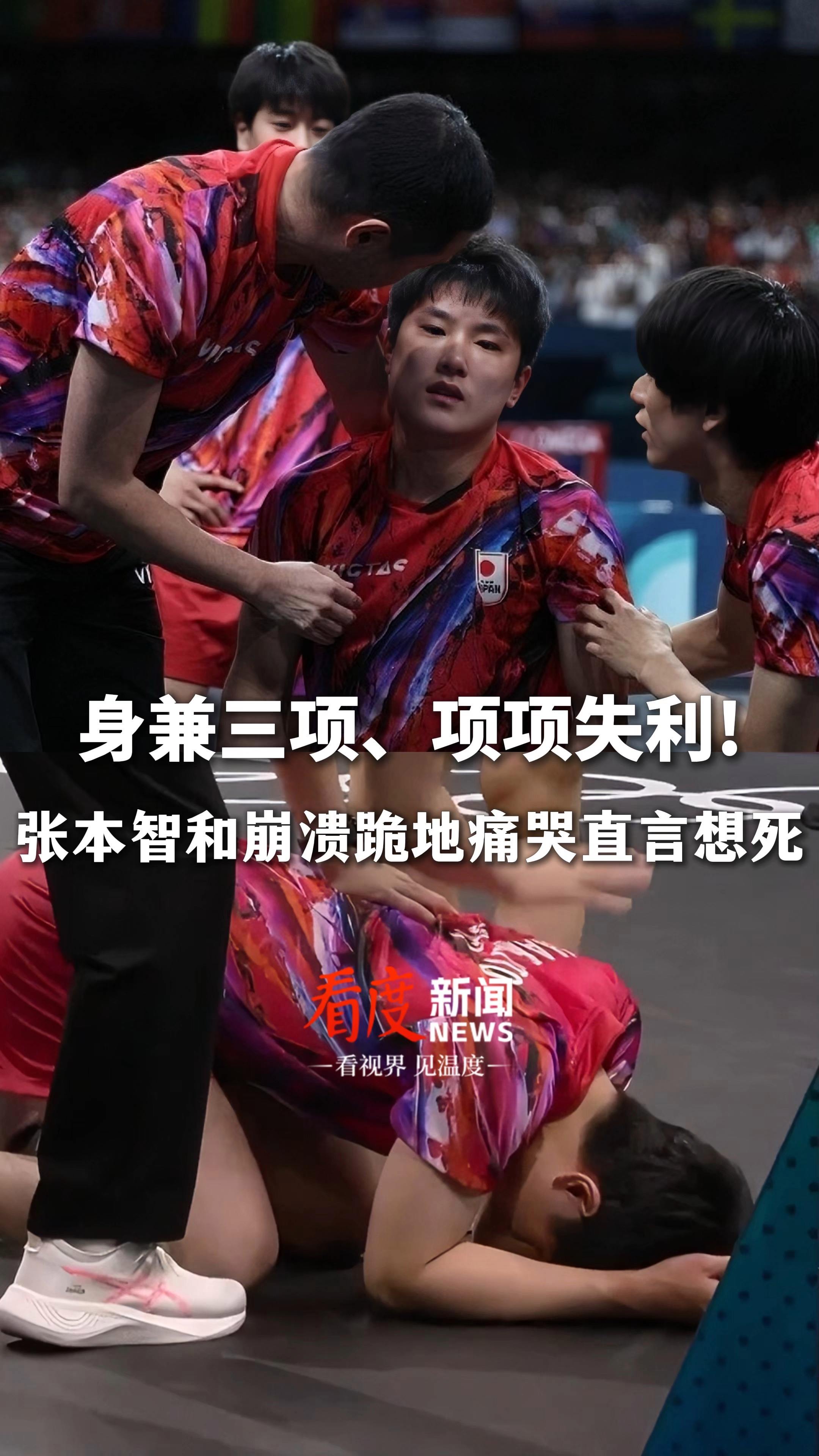 韩国乒乓球队强势日本乒乓球队,张本智和绝境逆转的简单介绍 韩国乒乓球队强势日本乒乓球队,张本智和绝境逆转的简单介绍