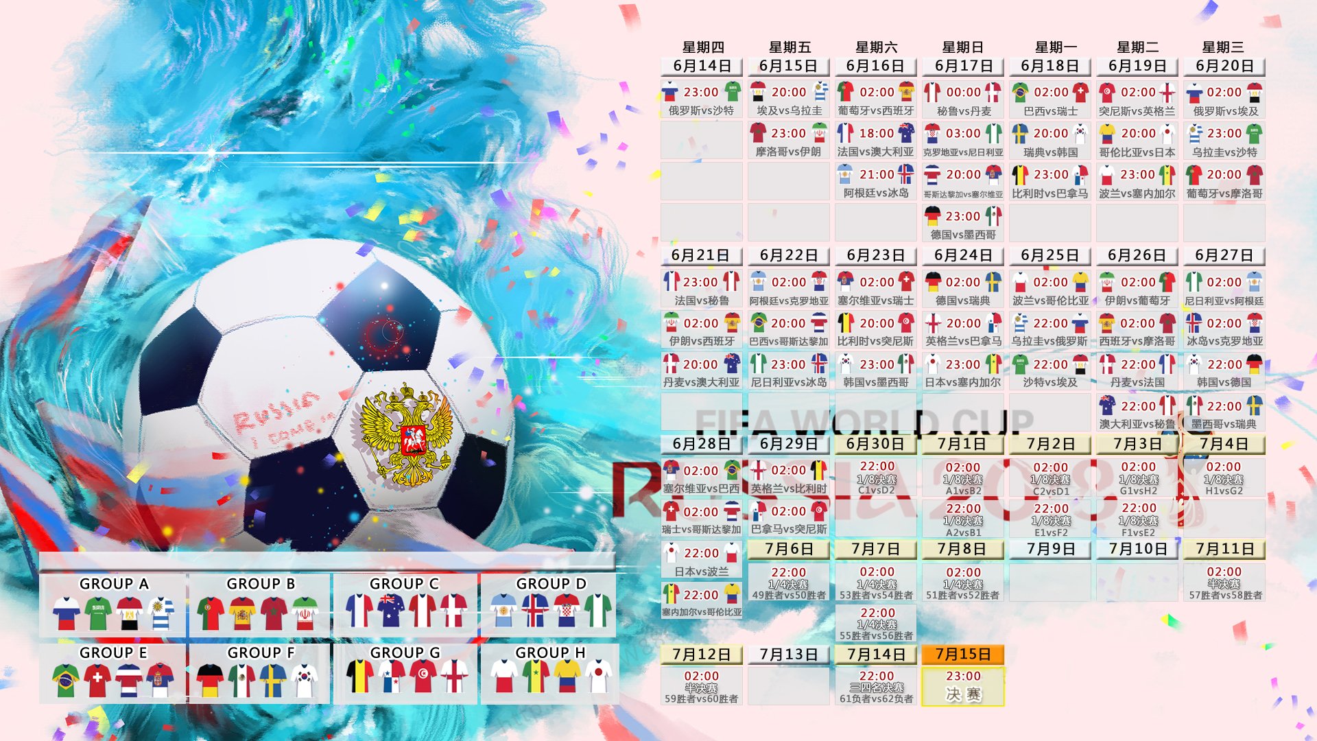 2026世界杯B组血色夜,越南绝杀巴西,三笘薰完成致命一击,亚洲足球改写历史