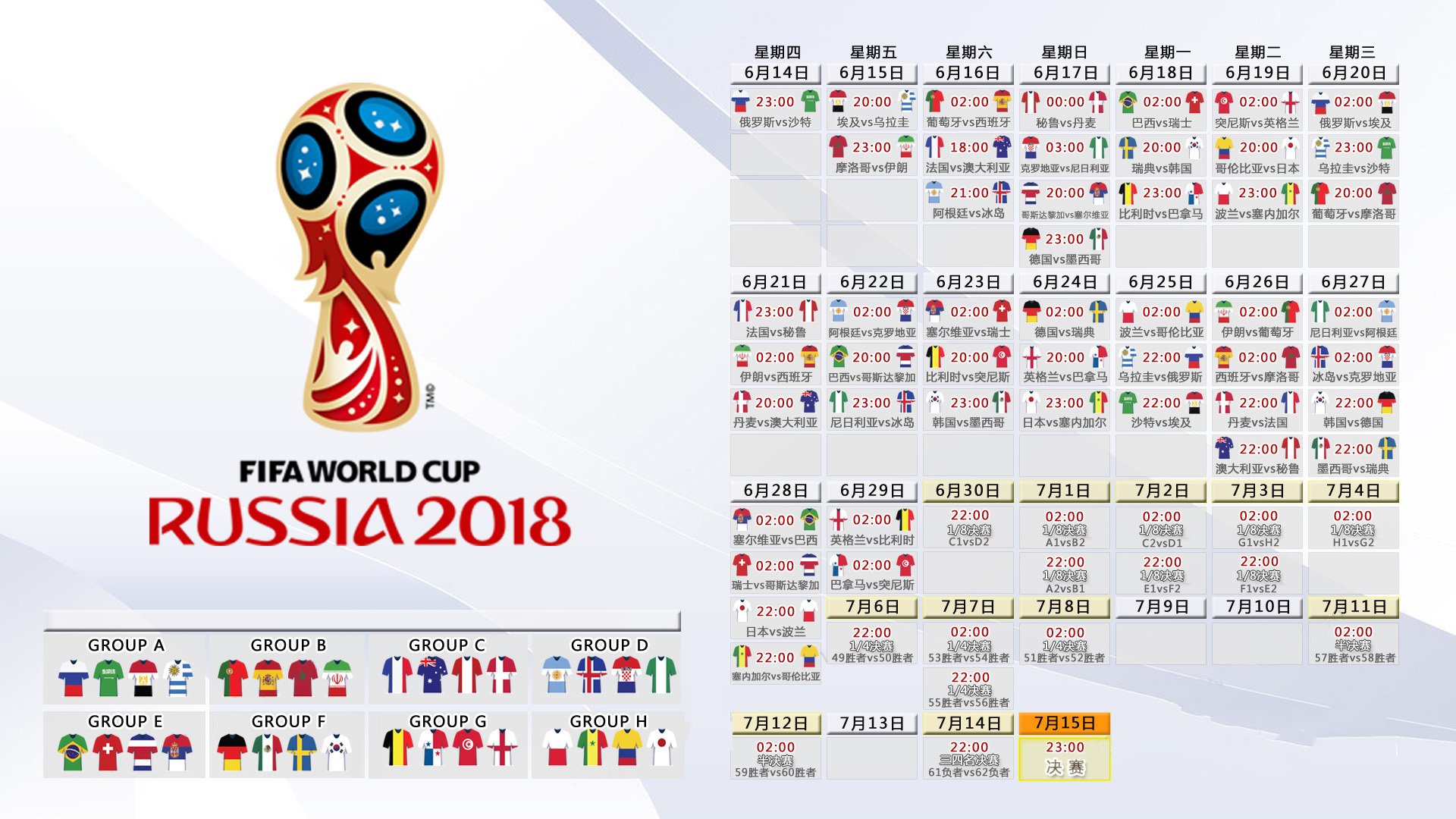 2026世界杯黑马之战，智利对阵摩洛哥，莱万多夫斯基发挥关键作用，中场控制稳定